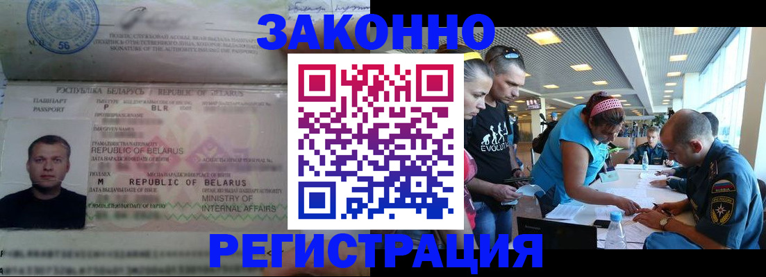 пропишу в квартире в Ленинградской области