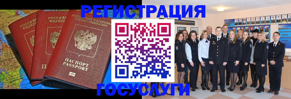 прописка гарантия в Ленинградской области